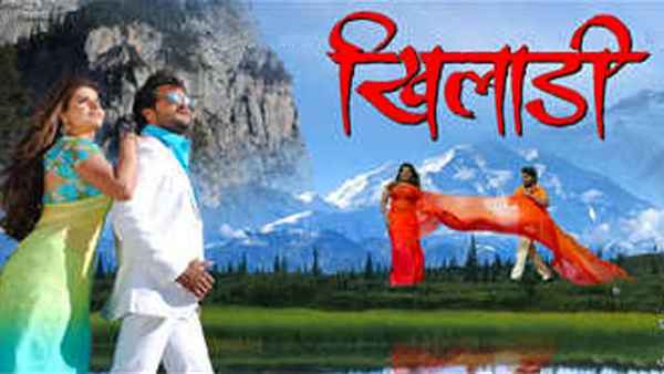 Khiladi Poster 1