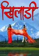Khiladi Poster 2