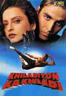 Khiladiyon Ka Khiladi Poster 1