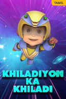 Khiladiyon Ka Khiladi Poster 2