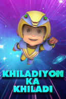 Khiladiyon Ka Khiladi Poster 3