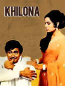 Khilona Poster 6