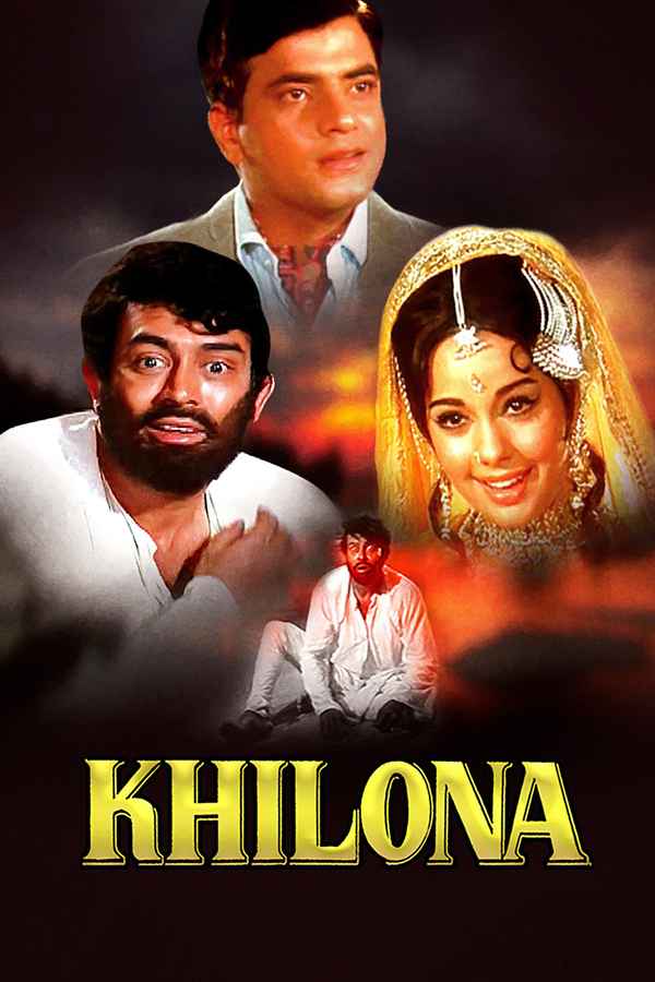 Khilona Poster 4