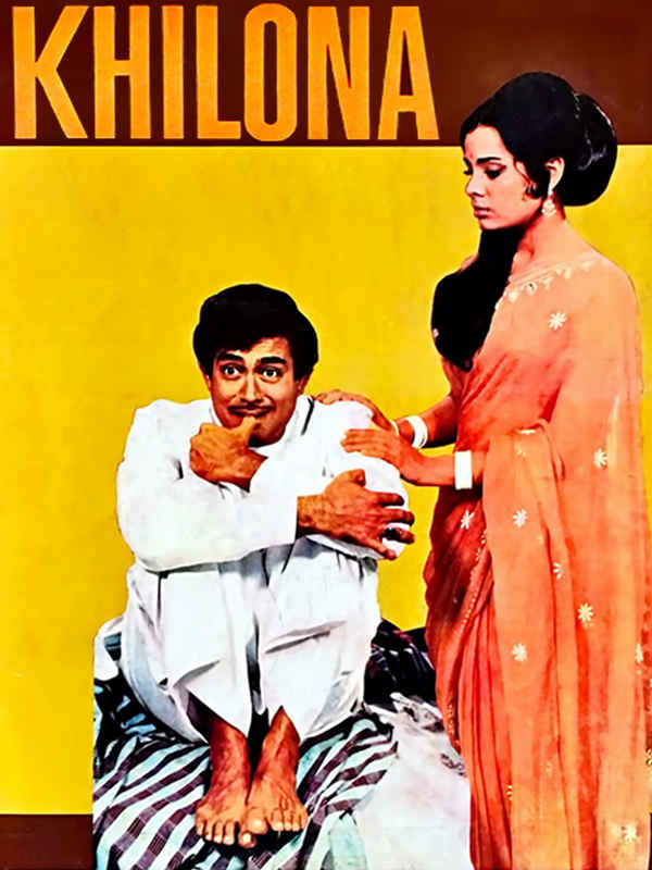 Khilona Poster 7