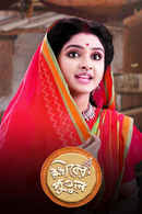 Khirer Putul Poster 2