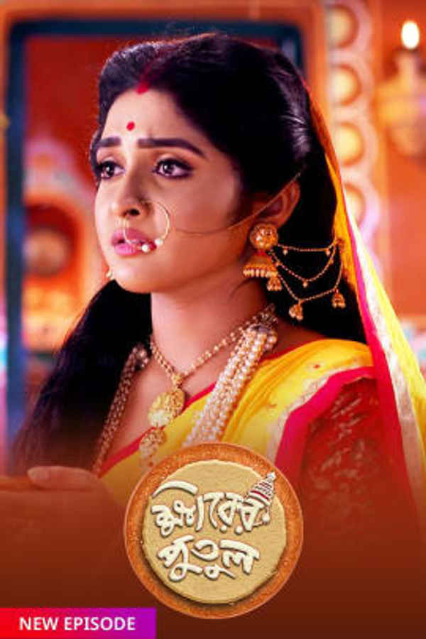 Khirer Putul Poster 3