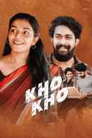Kho Kho Poster 6