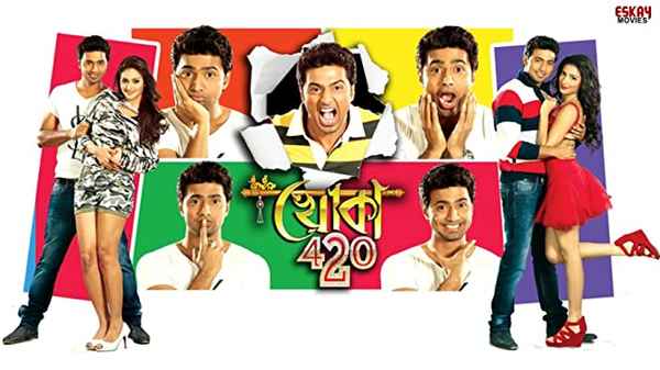 Khoka 420 Poster 7
