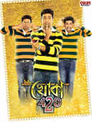 Khoka 420 Poster 5