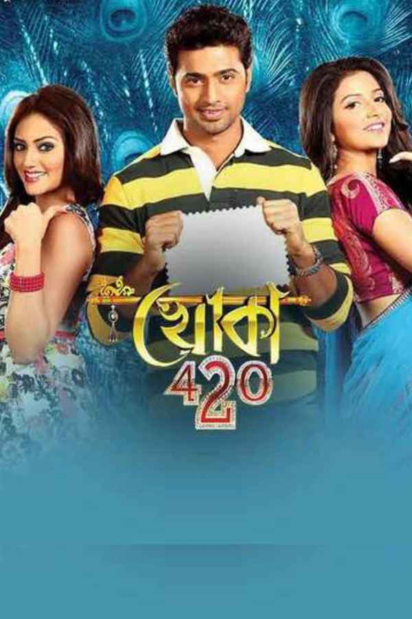 Khoka 420 Poster 4