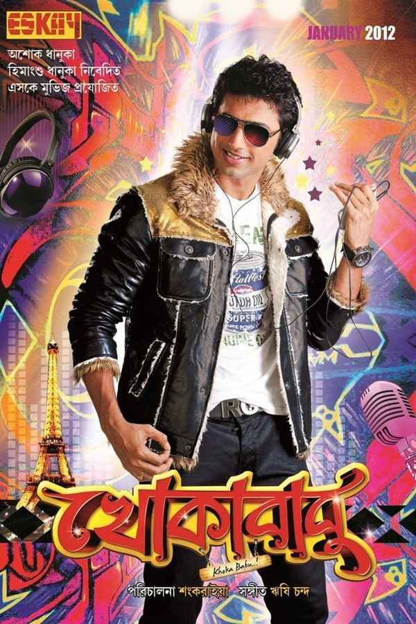 Khokababu Poster 2