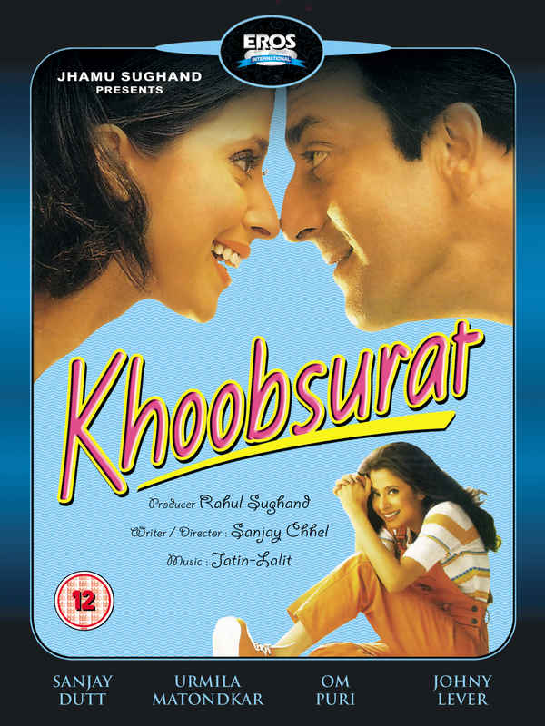 Khoobsurat Poster 3