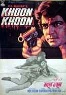 Khoon Khoon Poster 5