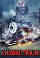 Khooni Train Poster 3