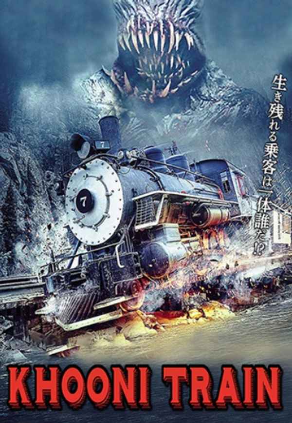 Khooni Train Poster 3