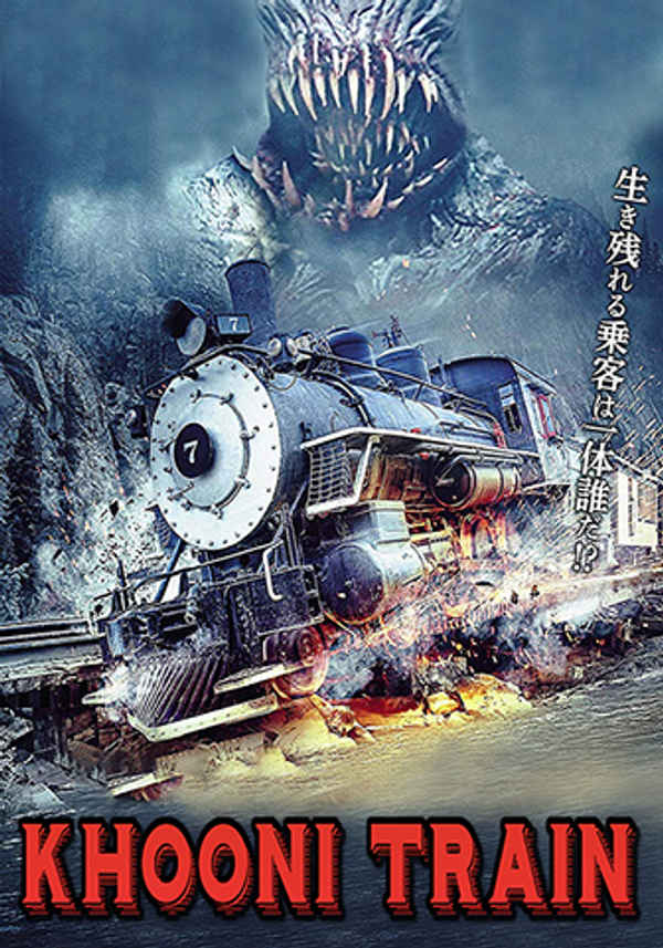 Khooni Train Poster 5