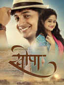 Khopa Poster 2