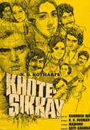 Khote Sikkay Poster 5