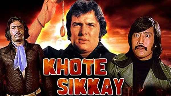 Khote Sikkay Poster 2