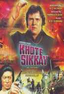 Khote Sikkay Poster 3
