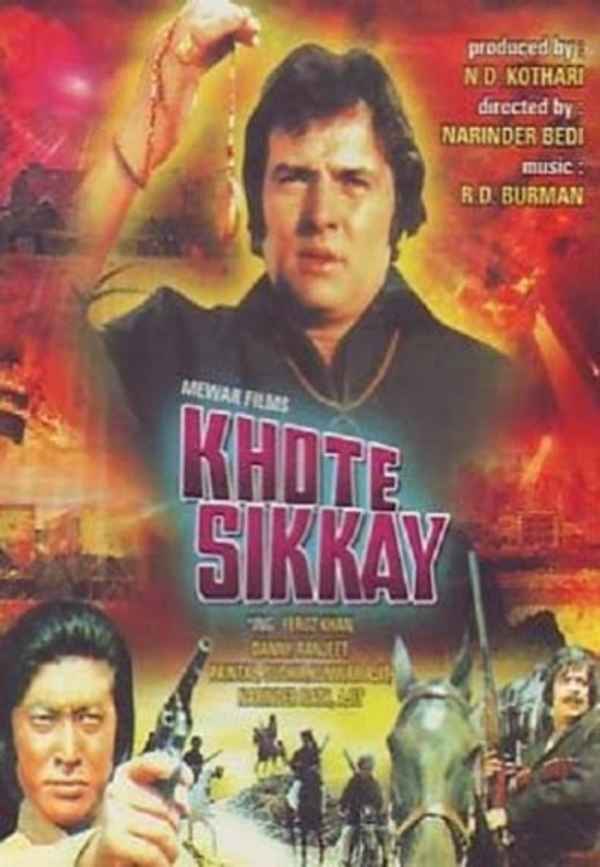 Khote Sikkay Poster 6
