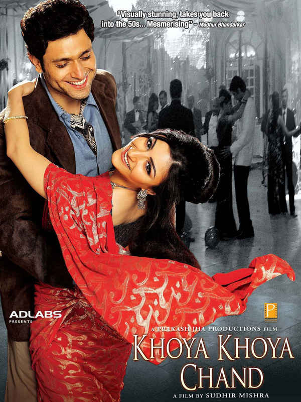 Khoya Khoya Chand Poster 4