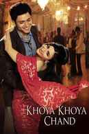 Khoya Khoya Chand Poster 5