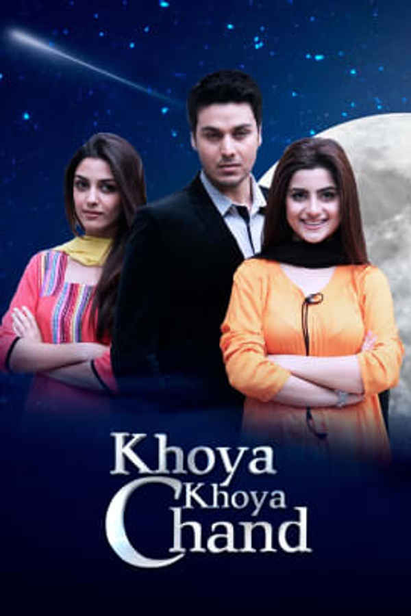 Khoya Khoya Chand Poster 2