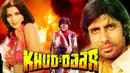 Khud-Daar Poster 2