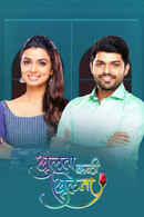 Khulata Kali Khulena Poster 2