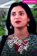 Khusi Ra Chunka Poster 5