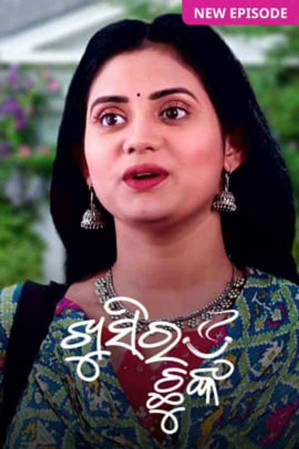 Khusi Ra Chunka Poster 5