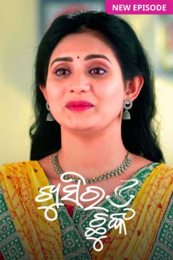 Khusi Ra Chunka Poster 6