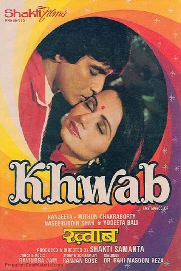 Khwab Poster 5
