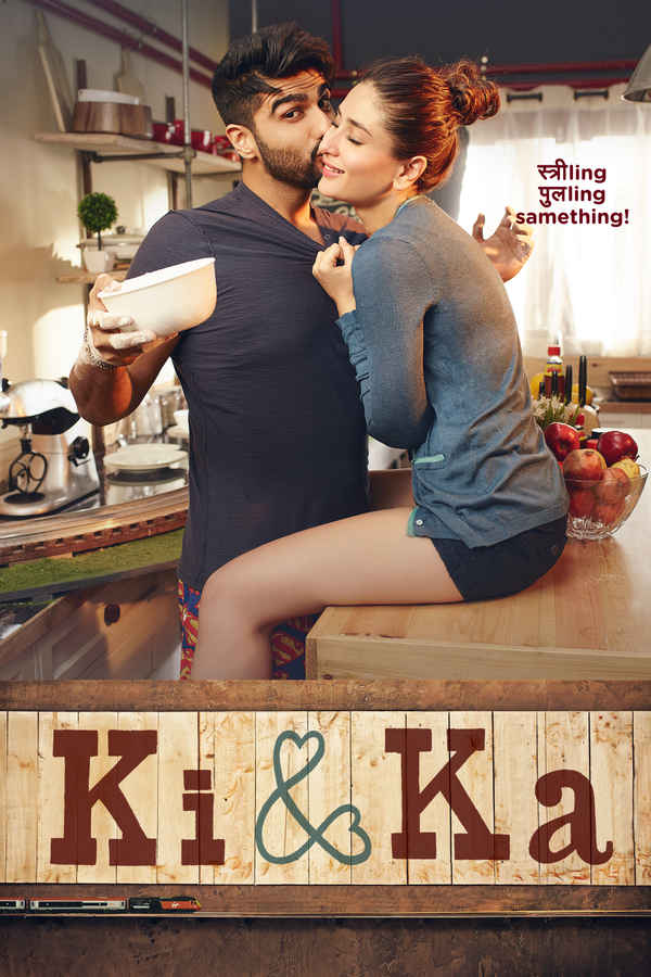 Ki & Ka Poster 1