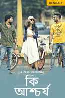 Ki Ashchawrjo Poster 1