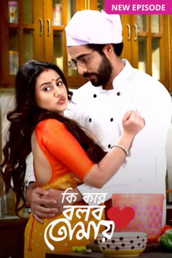 Ki Kore Bolbo Tomay Poster 5