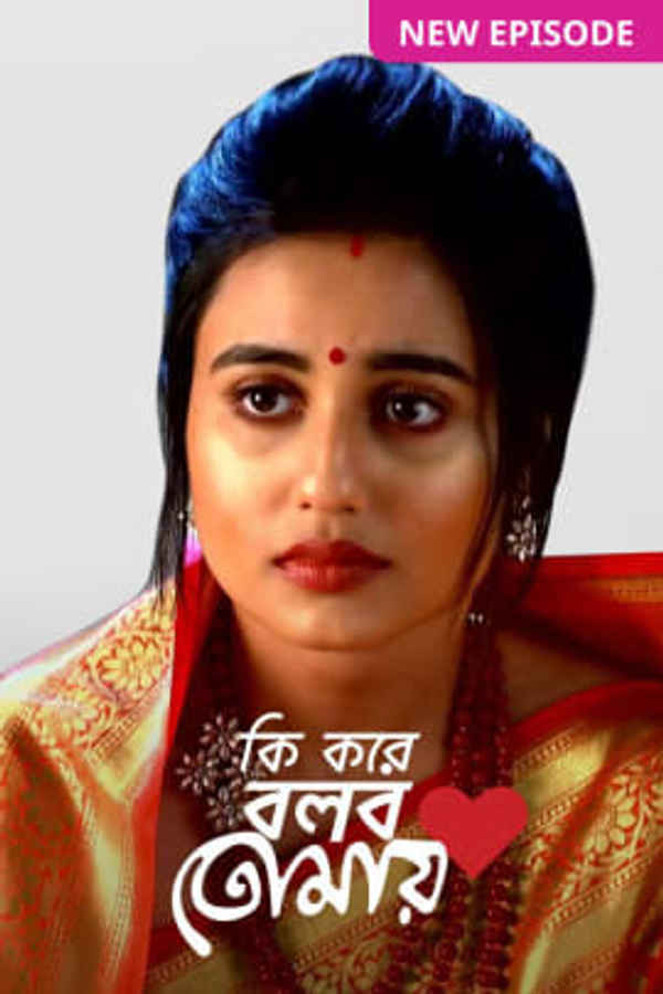 Ki Kore Bolbo Tomay Poster 6