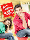 Ki Kore Toke Bolbo Poster 1