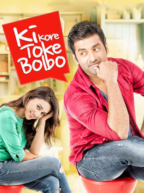Ki Kore Toke Bolbo Poster 1