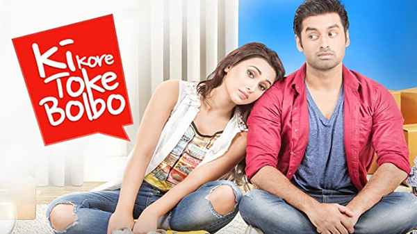 Ki Kore Toke Bolbo Poster 3
