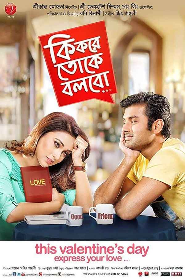 Ki Kore Toke Bolbo Poster 7