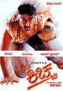Kiccha Poster 7