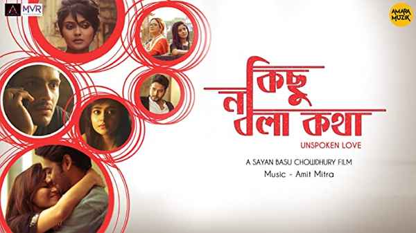 Kichu Na Bola Kotha Poster 5