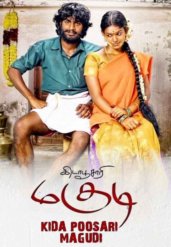 Kida Poosari Magudi Poster 3