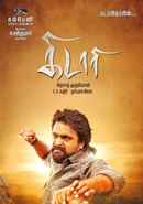 Kidaari Poster 5