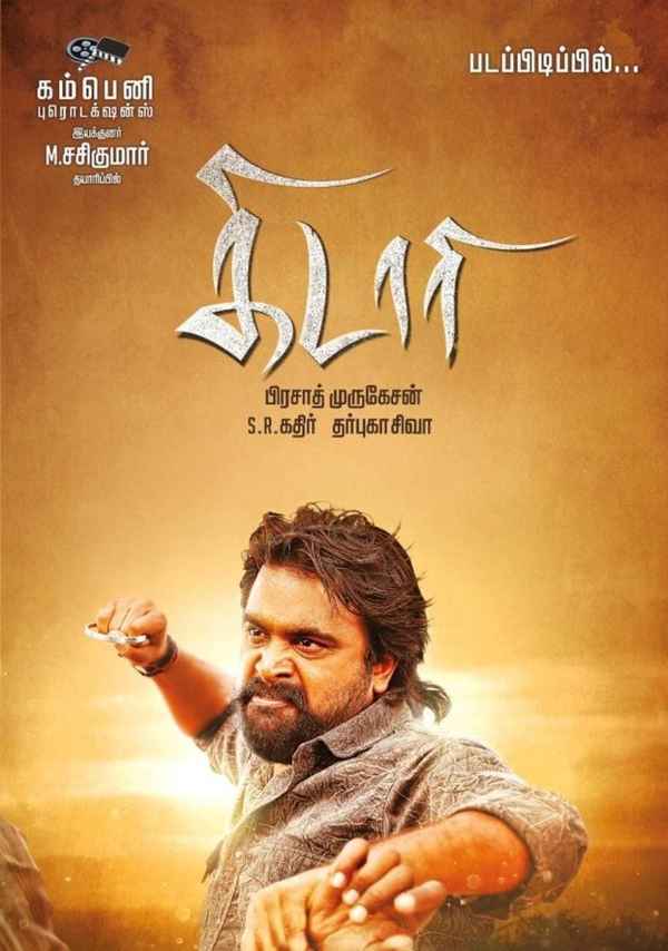 Kidaari Poster 5
