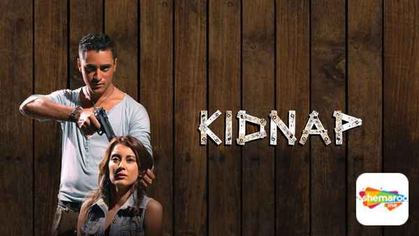 Kidnap Poster 2