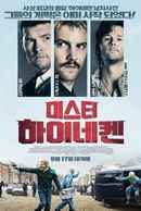 Kidnapping Mr. Heineken Poster 7