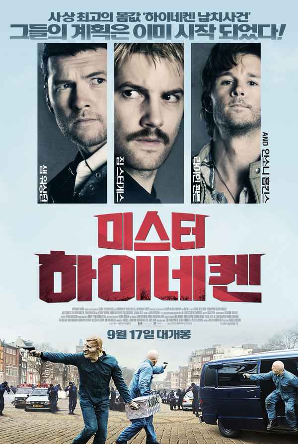 Kidnapping Mr. Heineken Poster 7